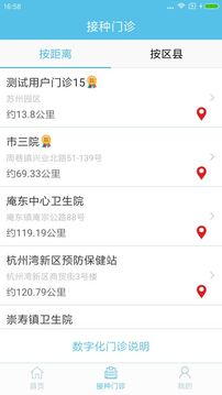 金苗宝app最新版