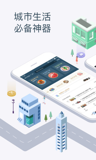 盖得排行网页版app