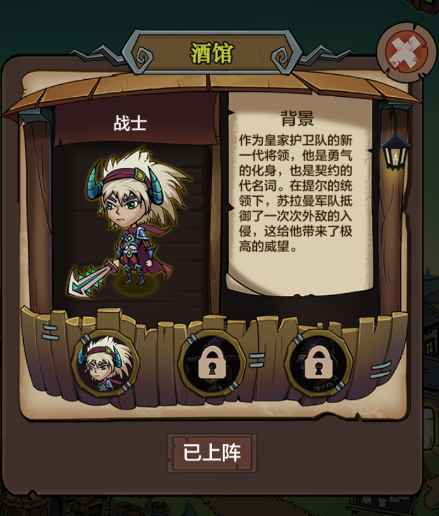 穿越雷区