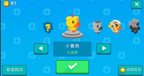 跳跳鸡仔