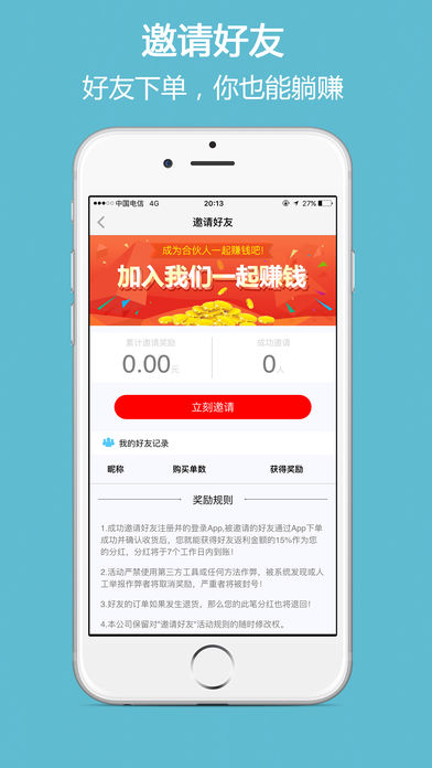 米花