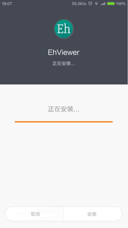 ehviewer