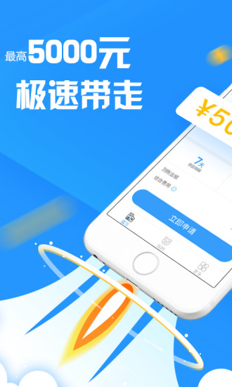 朱八借最新版app