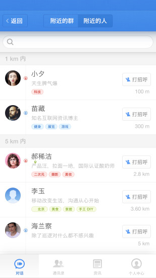 子弹短信网页版app