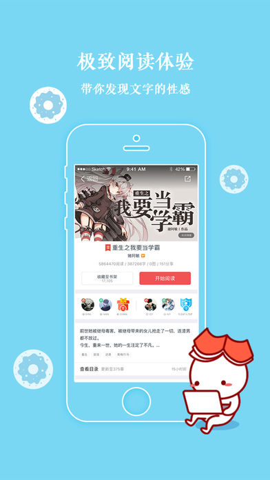 汤圆创作app最新版