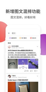 酷安网app