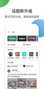 酷安网app