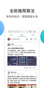 酷安网app