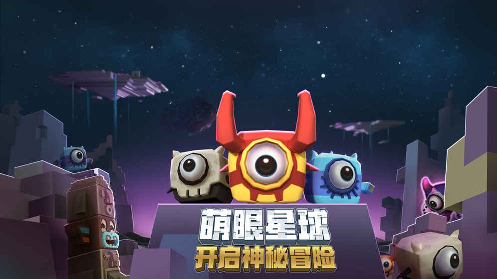 迷你世界最新版