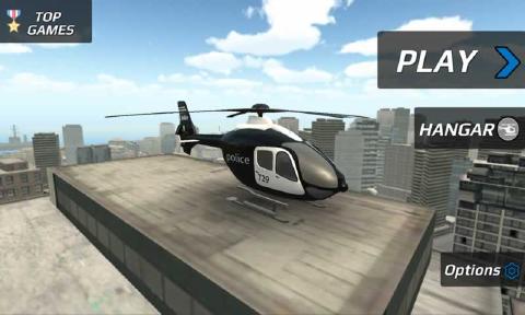 警用直升飞机模拟