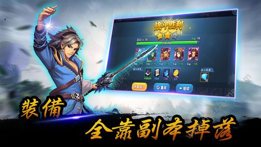 三国捣捣塔最新版