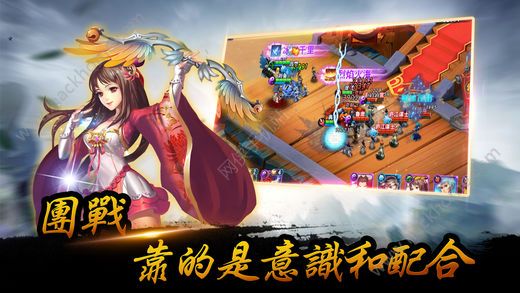 三国捣捣塔最新版