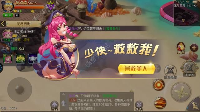 龙之骑士手游最新版