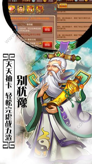 幻想西游手游最新版