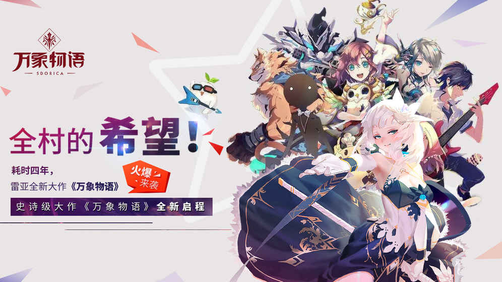 音乐世界最新版