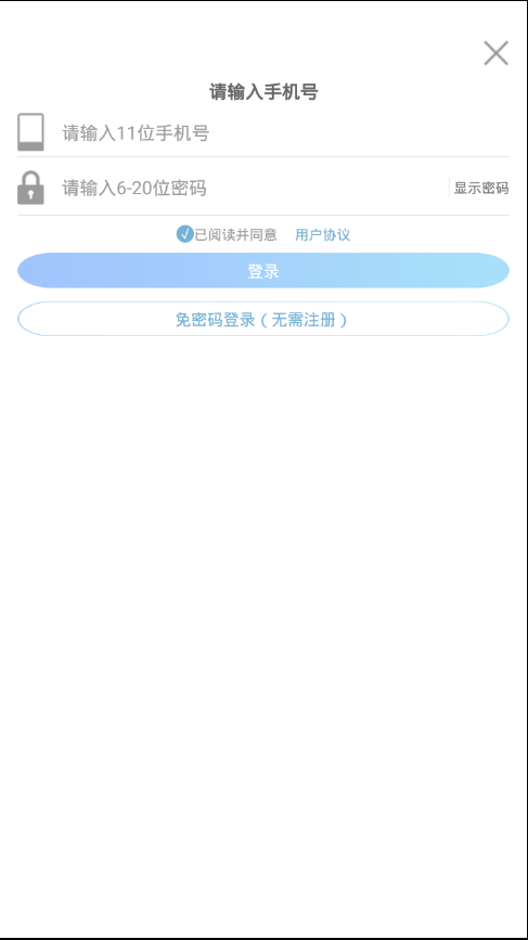 喵咛浏览器app