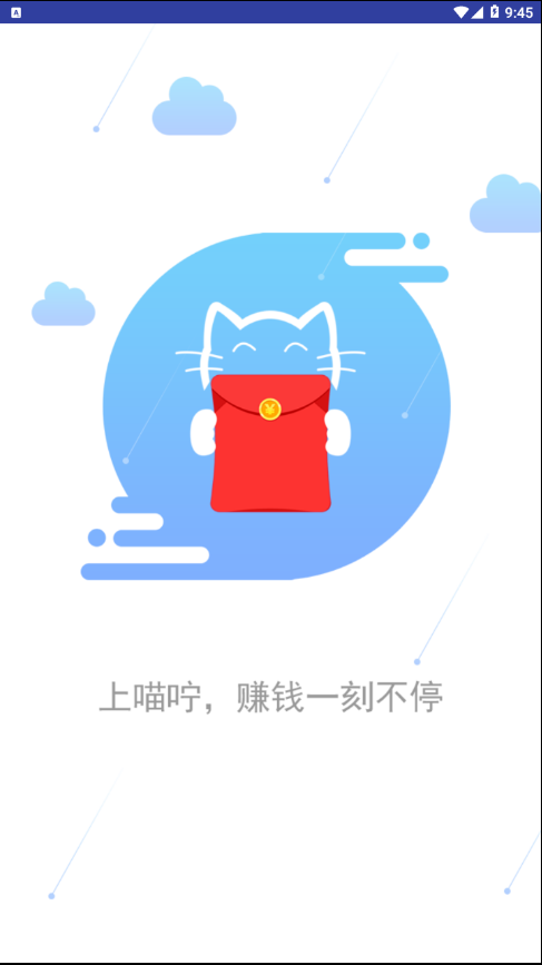 喵咛浏览器app