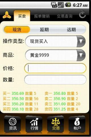 金赢在线app