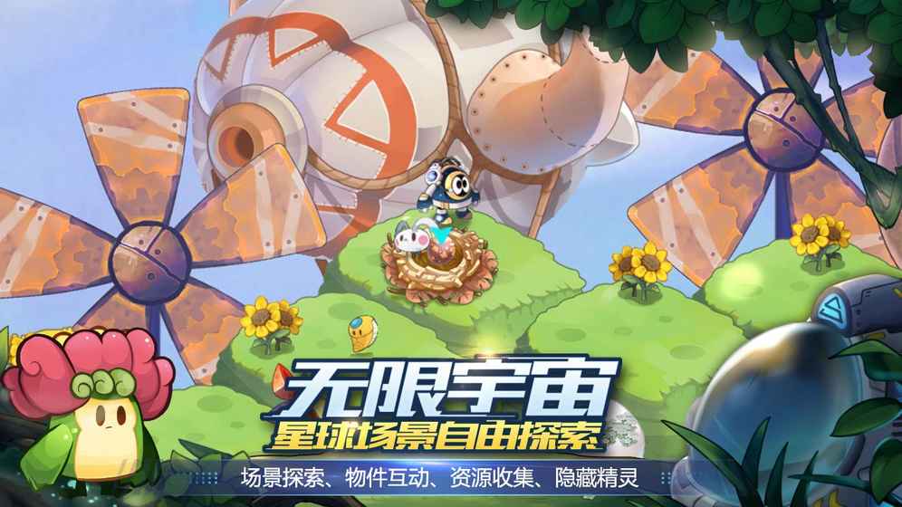 赛尔号星球大战最新版