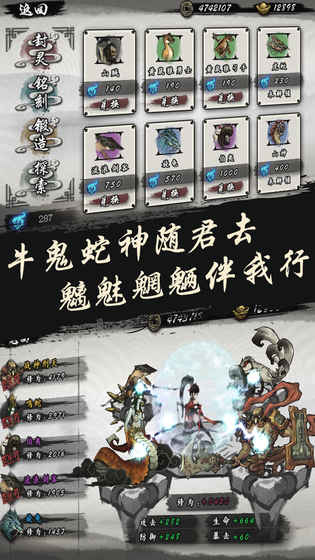 九黎最新版