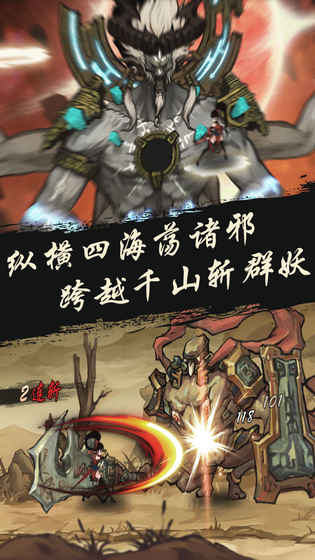 九黎最新版