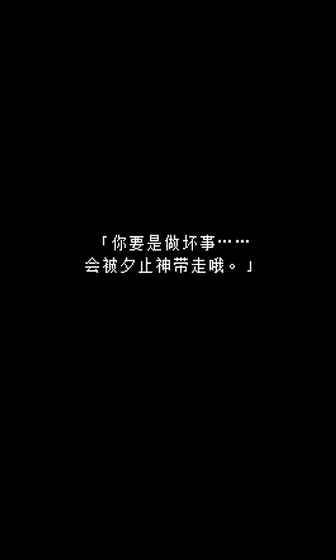 无尽晚霞不见君汉化版