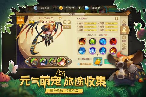 魔力奇兵