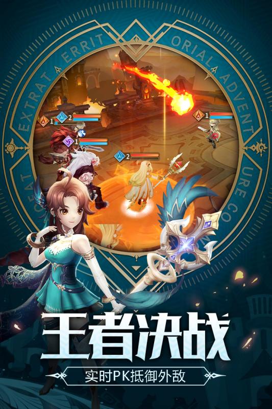 刺客契约
