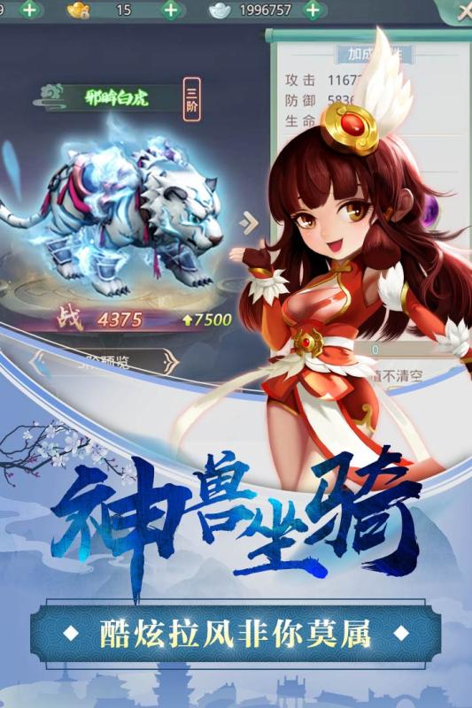 女神契约