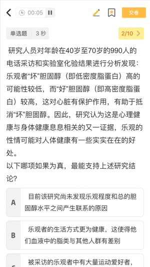 润雨必胜