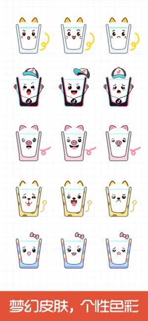 猫千杯