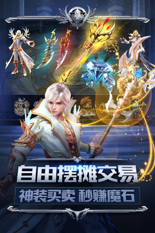 幻兽起源无限魔石版