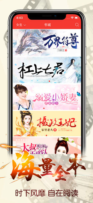 连尚读书最新版