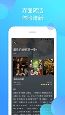 泰剧迷粉色app