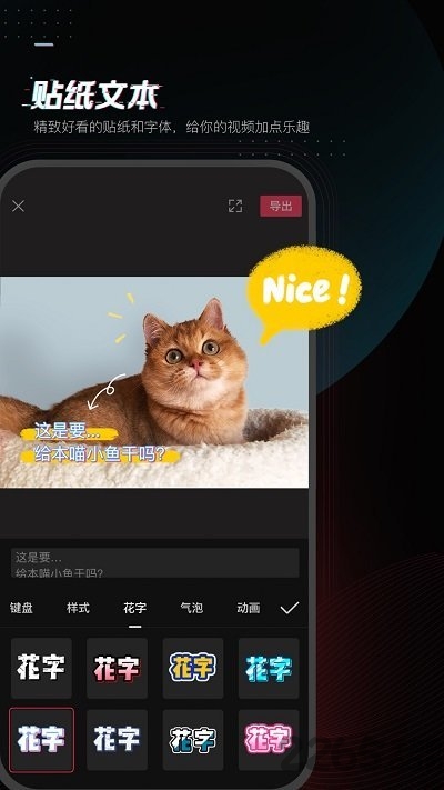 剪映最新版app